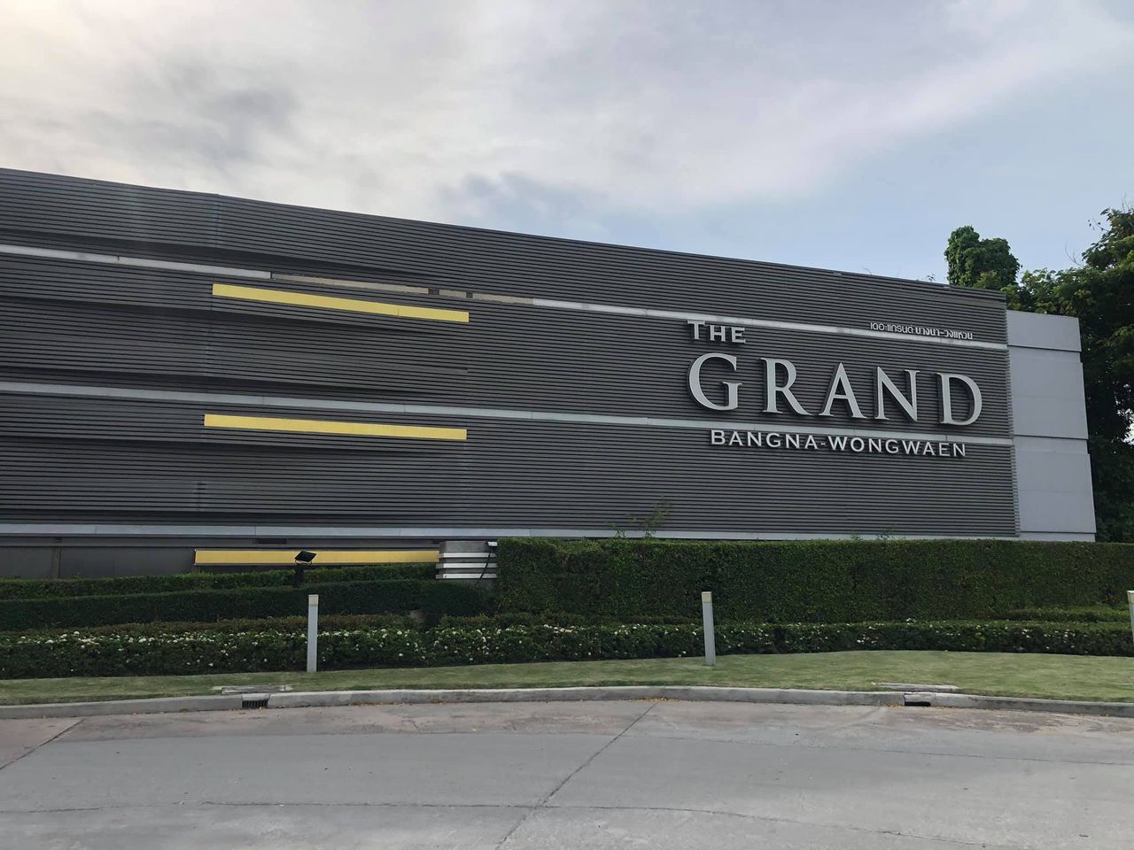 เปลี่ยนสายสลิงชุดยิมเครื่องออกกำลังกาย หมู่บ้านจัดสรรThe GRAND